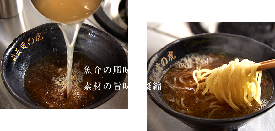 スープ 麺